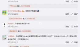 爆料查寝室视频黑龙江,揭秘校园生活隐私泄露事件