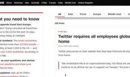 推特爆料新闻最新消息