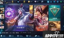 最新王者荣耀官微爆料,神秘英雄登场，战局再掀风云！