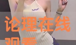 欲海潮在线观看,在线观看，揭秘欲望的漩涡